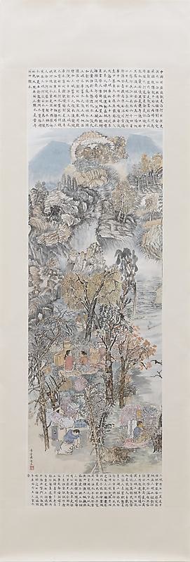 Image of YUN-FEI JI's Under the Trees, 2009