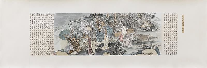 Image of YUN-FEI JI's Four People Leaving Badong, 2009