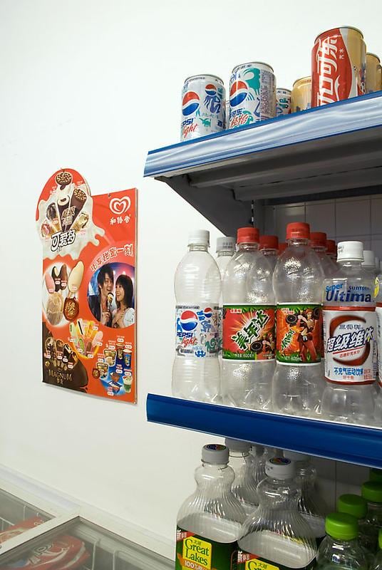 empty bottles of product on the shelves