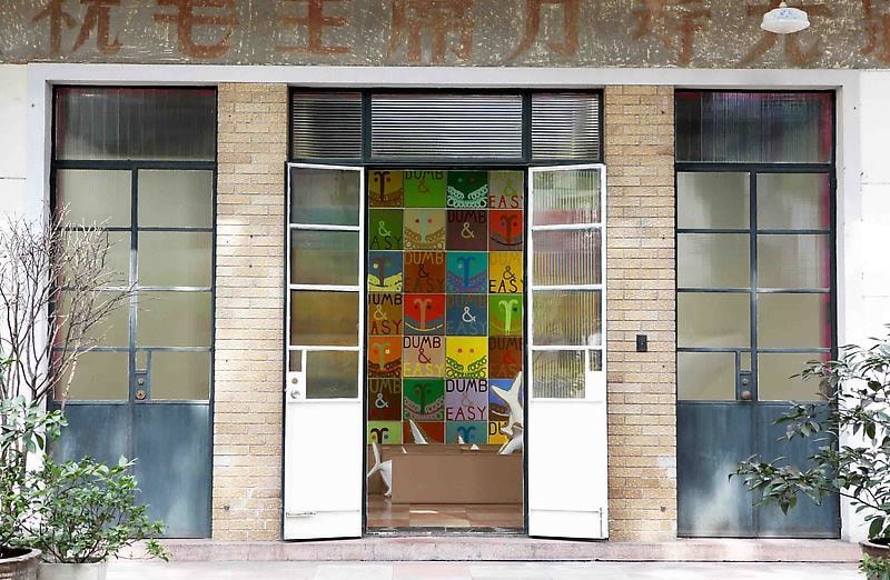 view of gallery entrance