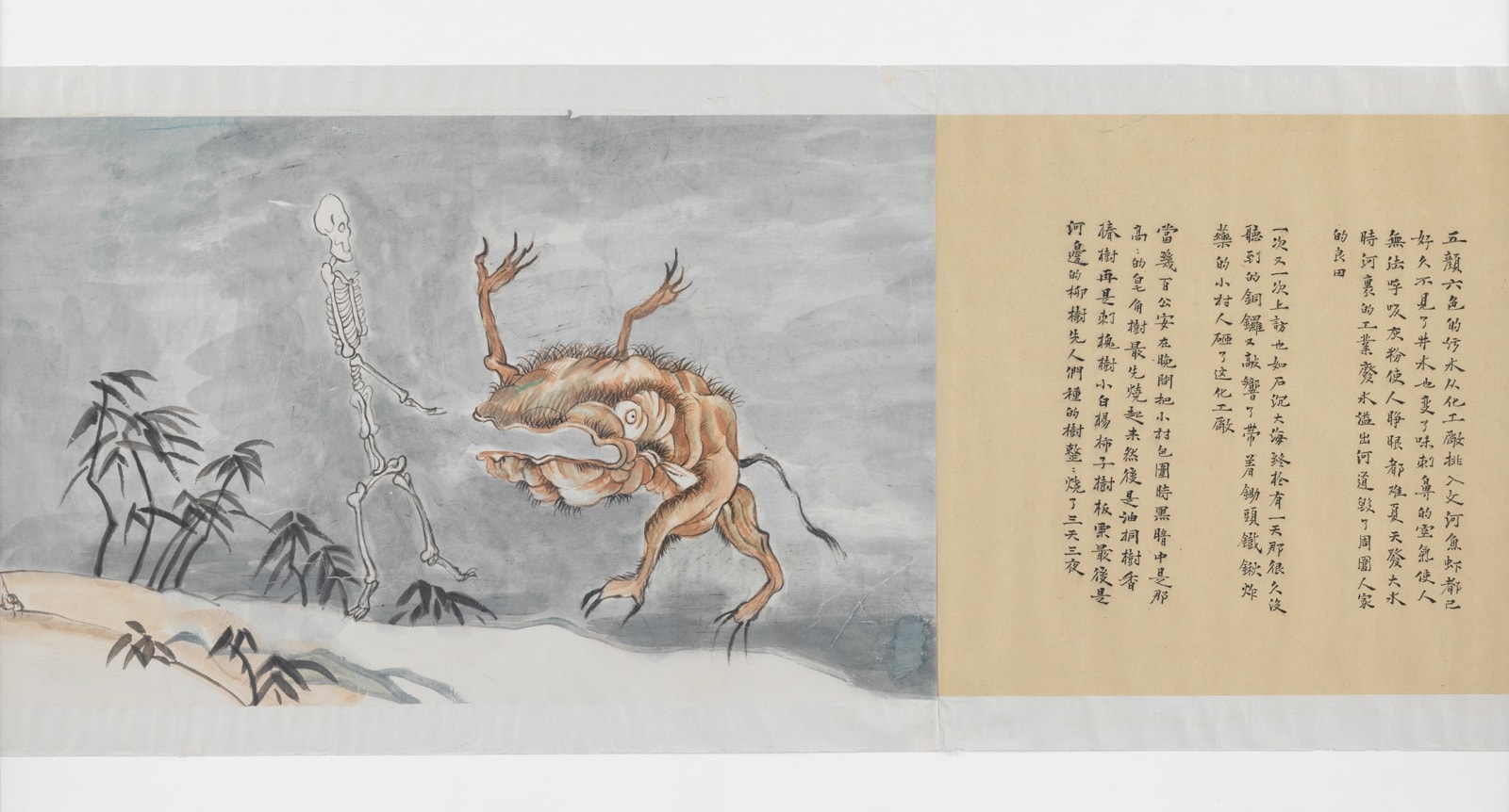 Detail of YUN-FEI JI's The Village and its Ghosts,&nbsp;2014