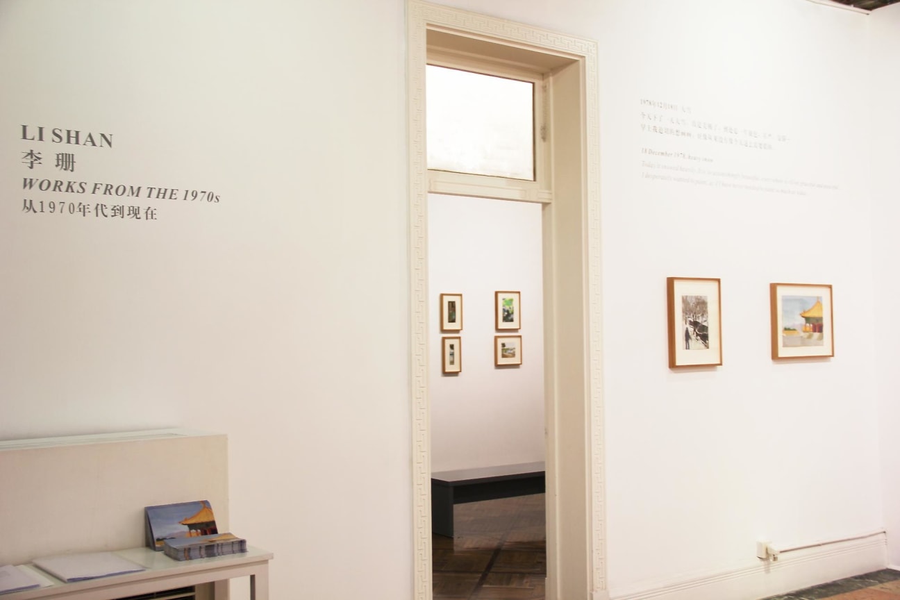 installation view of exhibition entrance