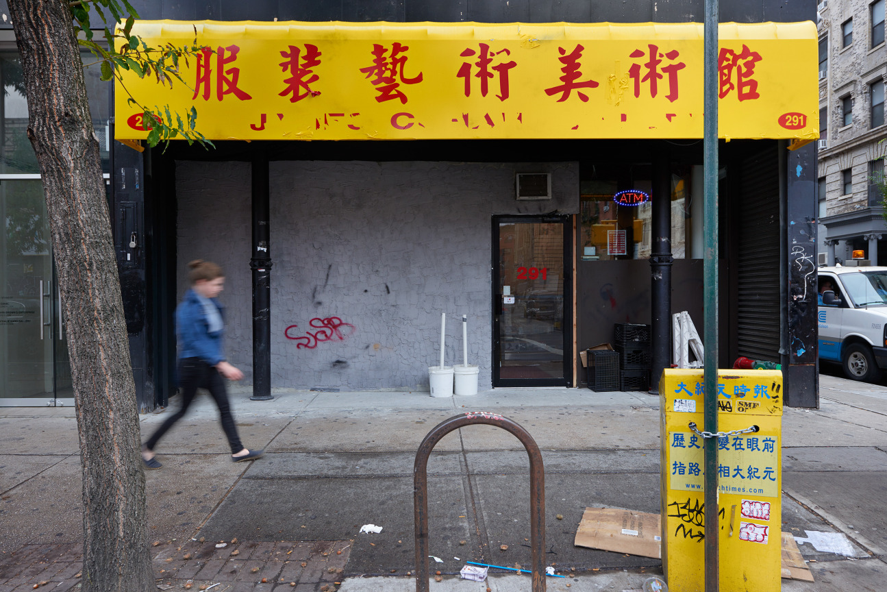 image of the gallery's exterior made to look like an old Chinatown business
