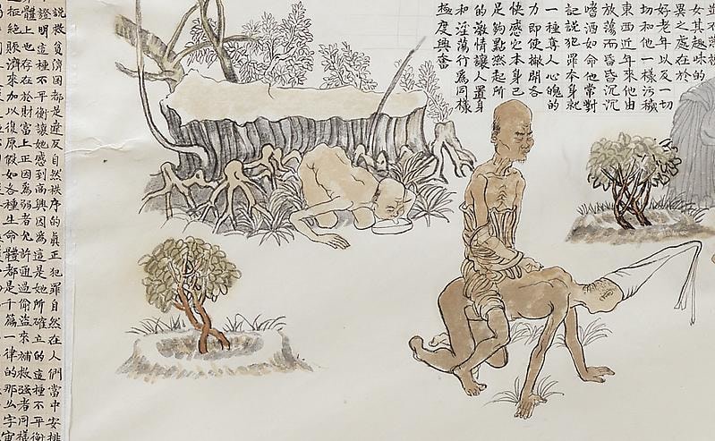 Detail of YUN-FEI JI's Pleasures of the Party Boss, 2009
