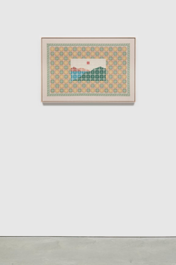 I Planted the Sun in the Middle of the Sky like a Flag, 2019