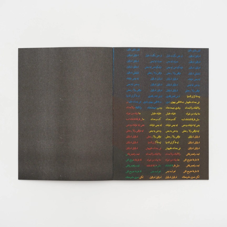 Jordan Nassar: Night