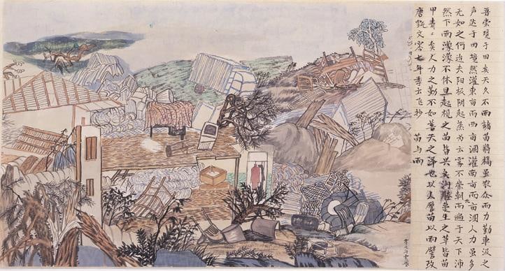 Image of YUN-FEI JI's 季云飞 Rain 雨, 2007