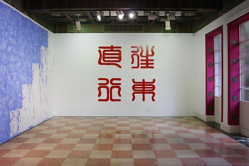 Wall work by Richard Long