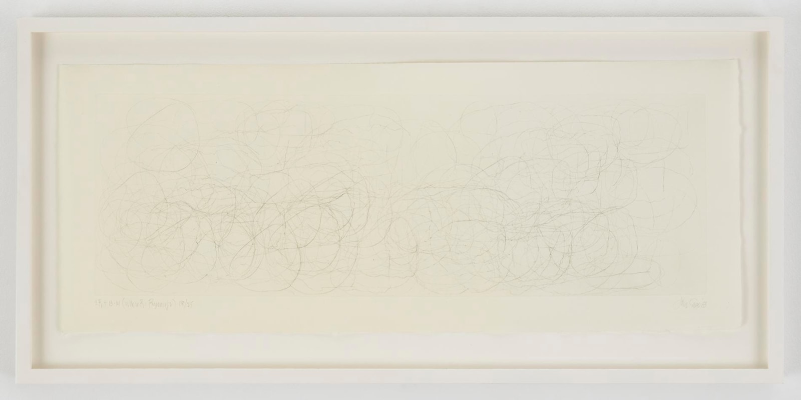 , JOHN CAGE&nbsp;(Where R = Ryoanji),&nbsp;1983&nbsp;Drypoint, Set of 4&nbsp;Each: 9 1/4 x 23 1/4 in. (23.5 x 59 cm)&nbsp;Edition of 25