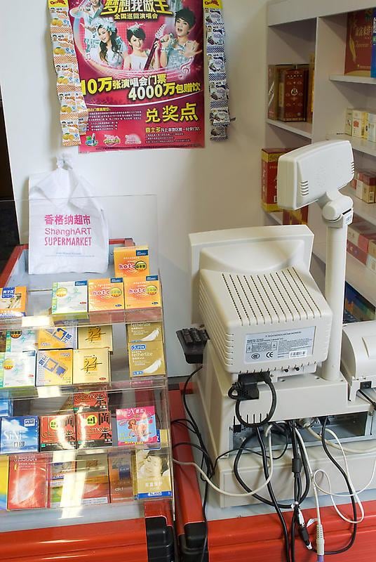 cash register area of supermarket