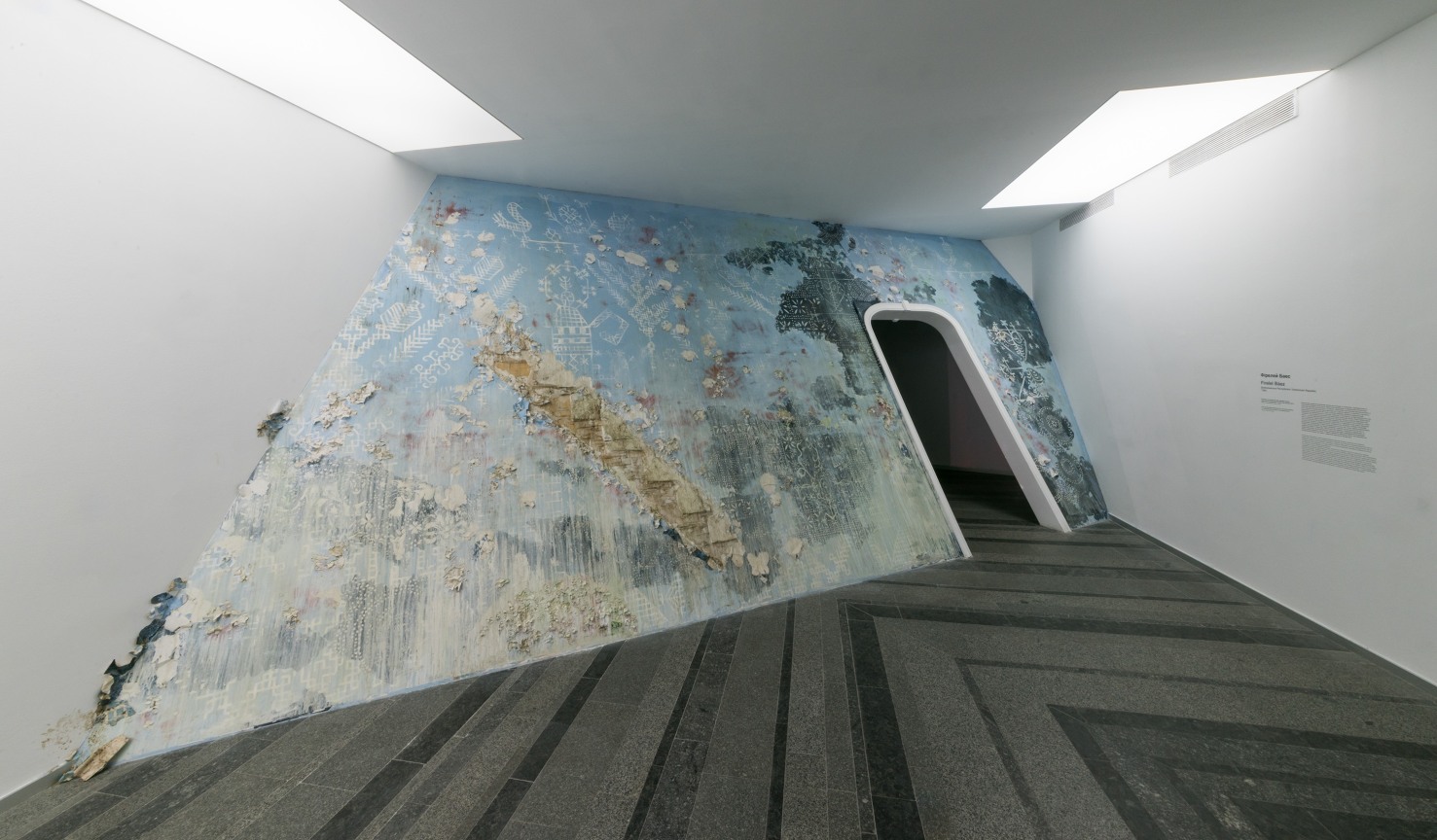 FIRELEI B&Aacute;EZ The Last One Who Remembers it (or the lucky meeting of a carpathian time traveler in Cap-Haїtien), 2017