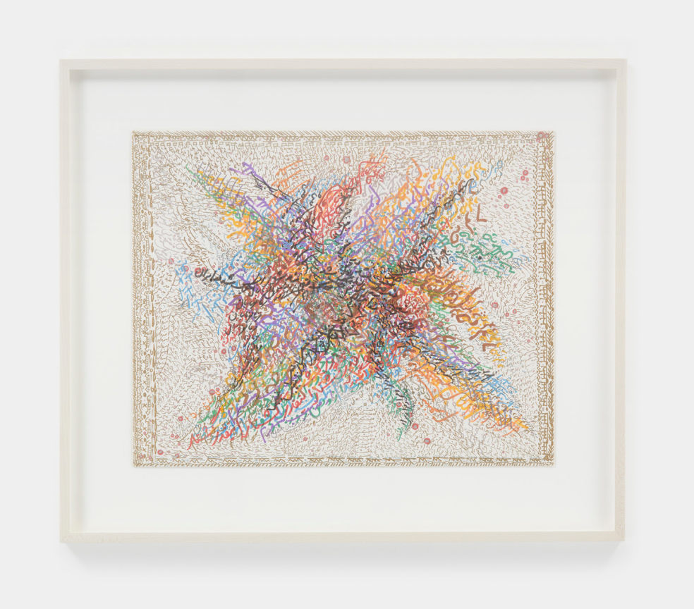 Geometric, multicolor drawing on paper by Monir Shahroudy Farmanfarmaian.