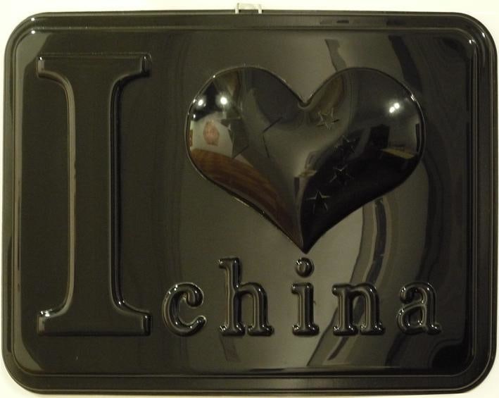 Image of YANG ZHENZHONG's 杨振中 I Love China 我爱中国, 2008