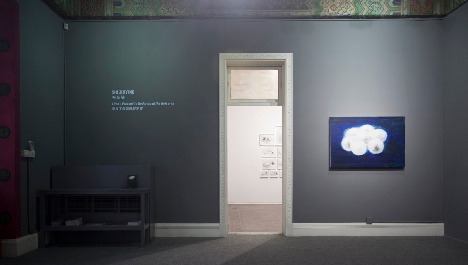 view of exhibition entrance