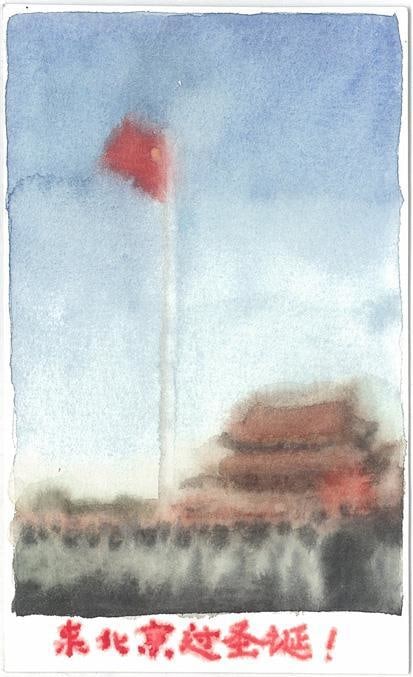 Image of GUO HONGWEI's 郭鸿蔚 Come to Beijing for Christmas! 来北京过圣诞！, 2009