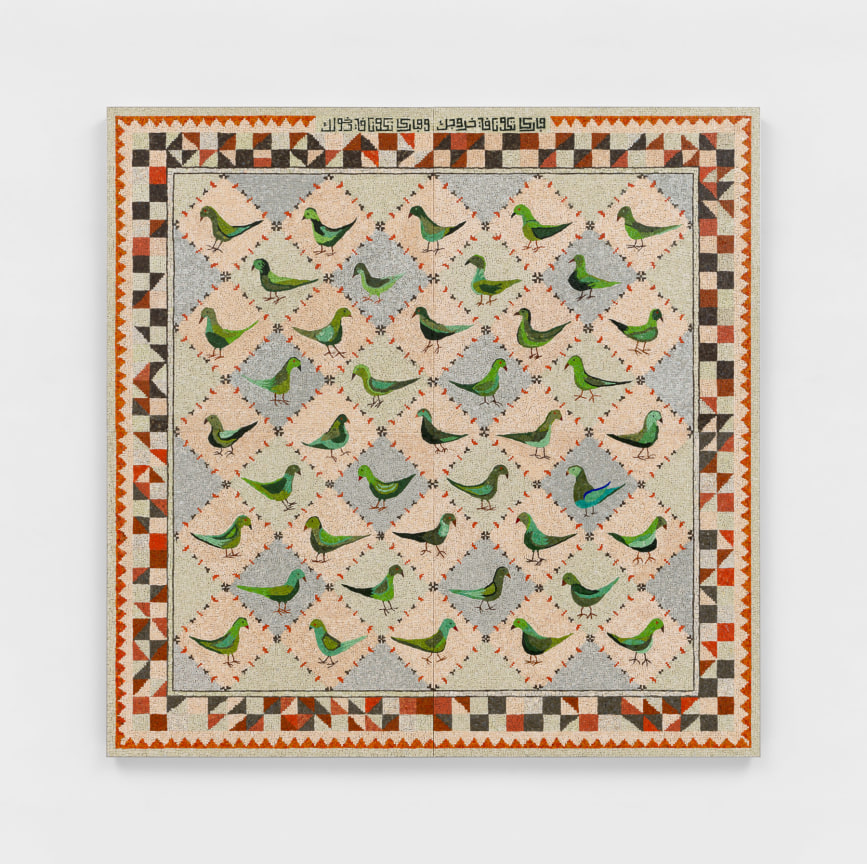 JORDAN NASSAR, Bisan (Blessed shalt thou be when thou comest in, and blessed shalt thou be when thou goest out) (Deuteronomy 28:6), 2025