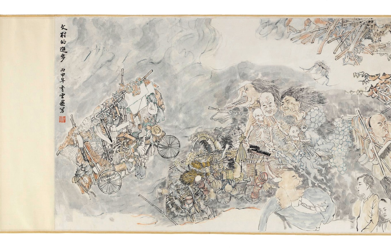 Image of YUN-FEI JI's The Village Wen&rsquo;s Progress, 2017