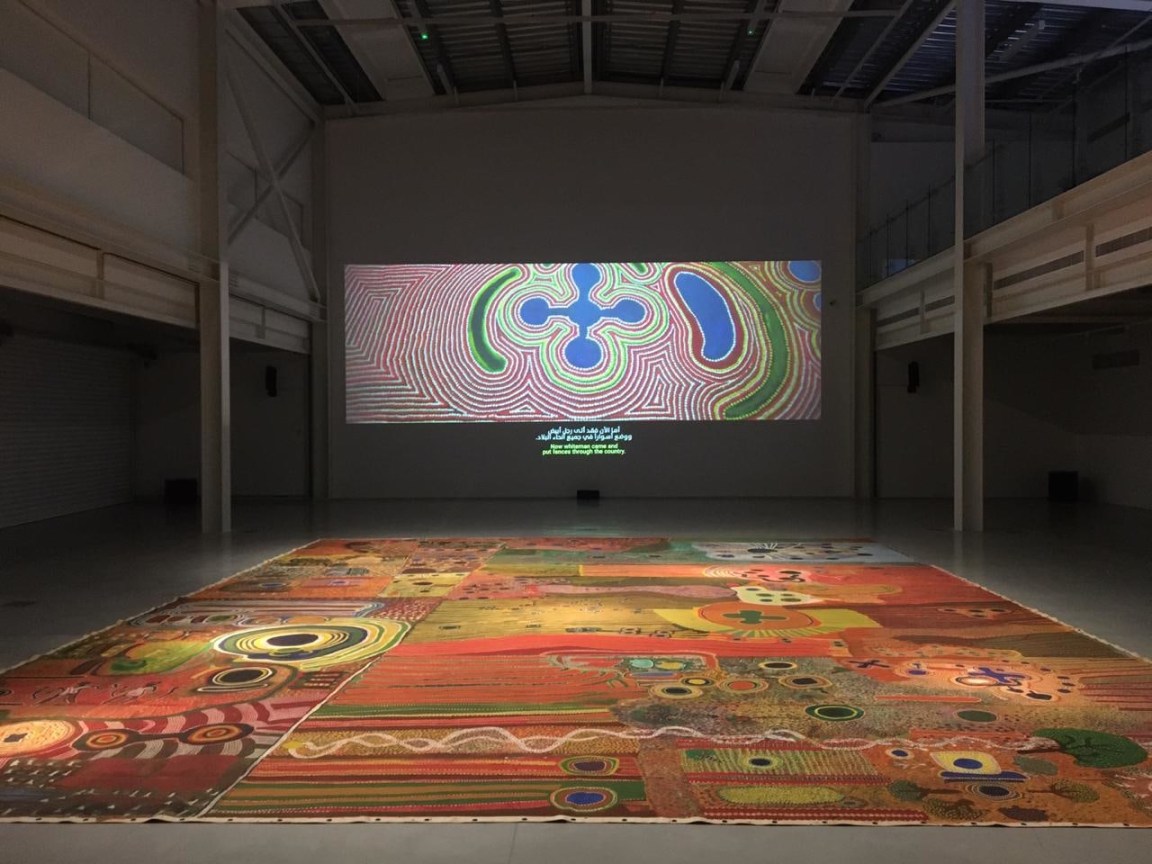 Installation view, Rights of Future Generations, Sharjah Architecture Triennial, November 9, 2019 - February 8, 2020