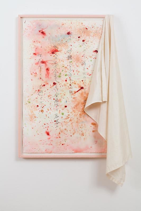 Image of DAVID HAMMONS's KOOLAID DRAWING 2004