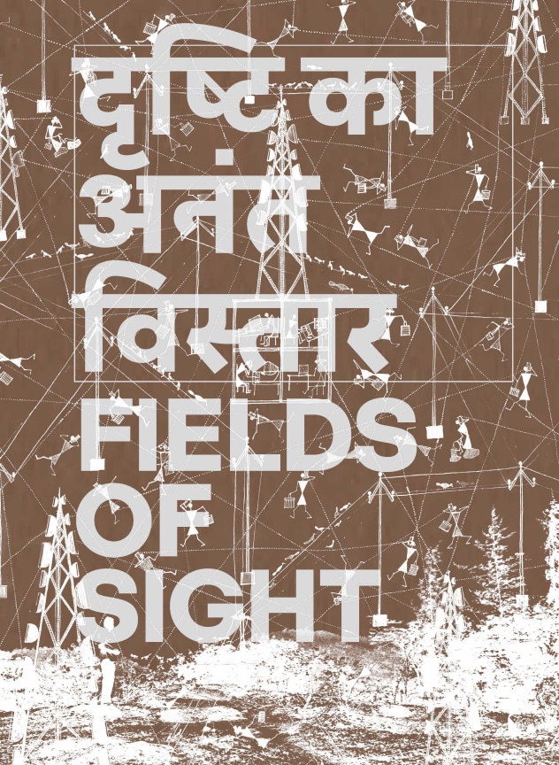 COVER OF FIELDS OF SIGHT