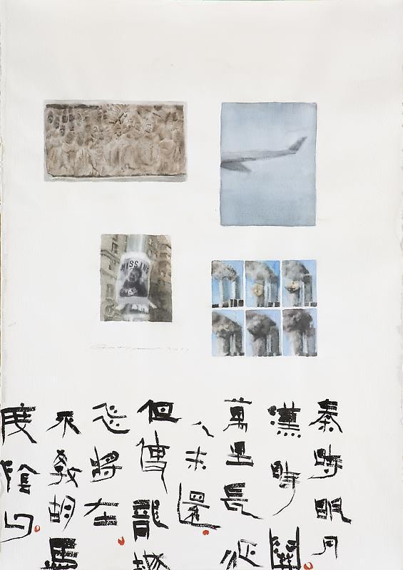 Image of GUO HONGWEI's On The Frontier (Chu Shai), 2011