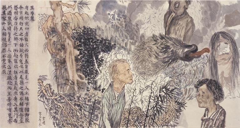 Image of YUN-FEI JI's Mistaking Each Other for Ghosts, 2007