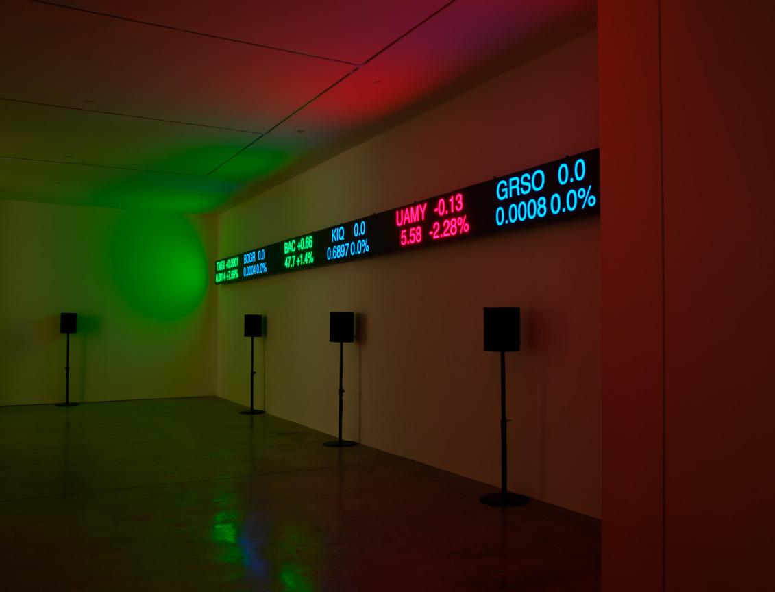 display showing stock information along with speakers below it