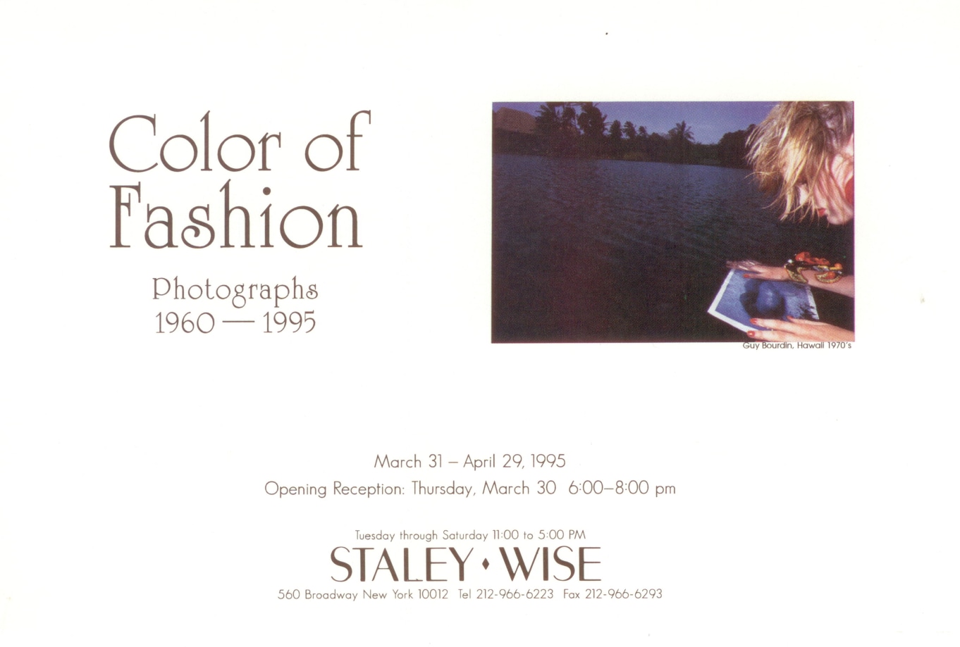 Invitation&nbsp;, &nbsp;