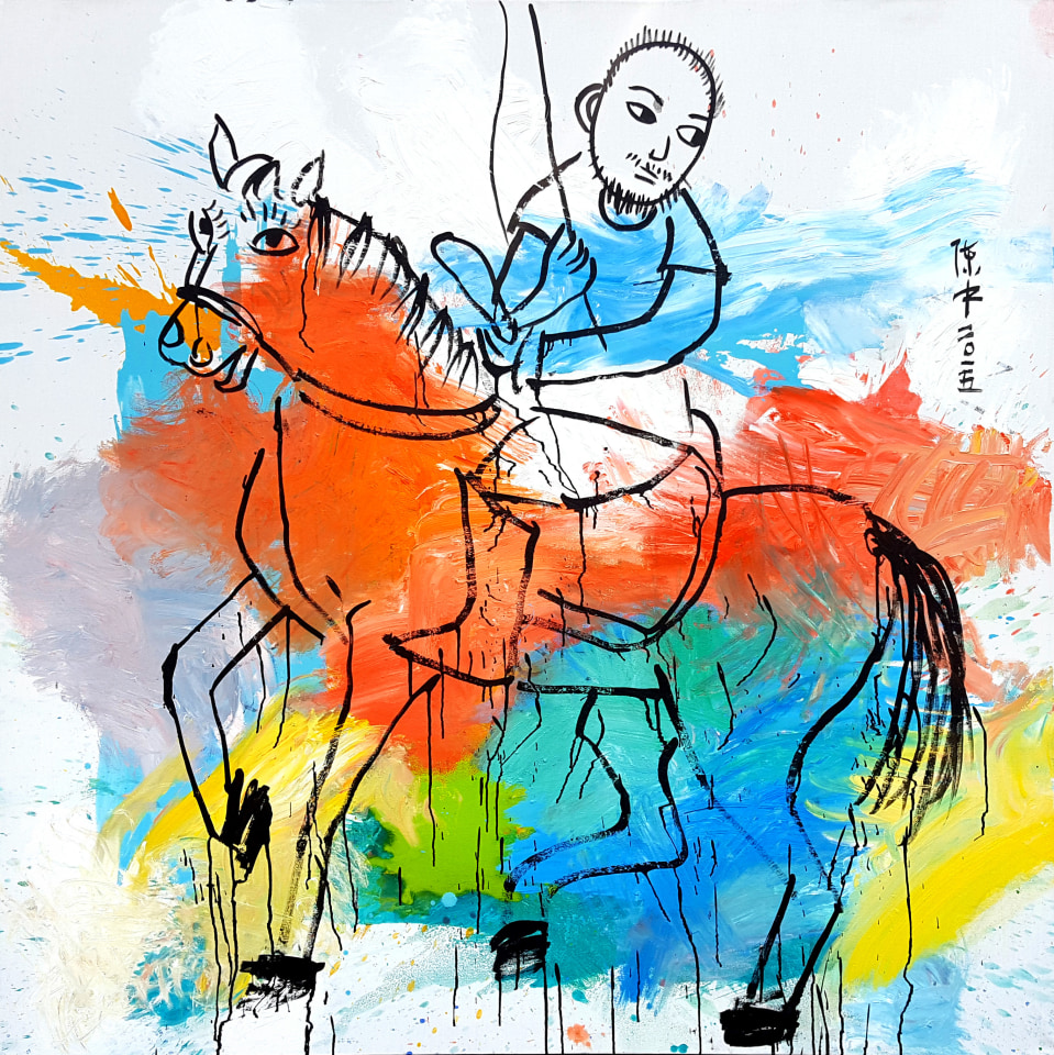 Zhong Chen_Kung-Fu 9