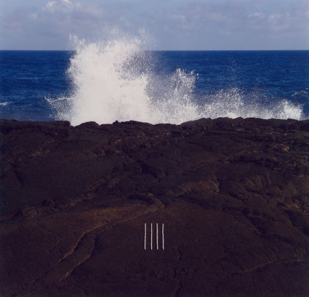 John Pfahl, Wave Theory IV, Puna Coast, Hawaii