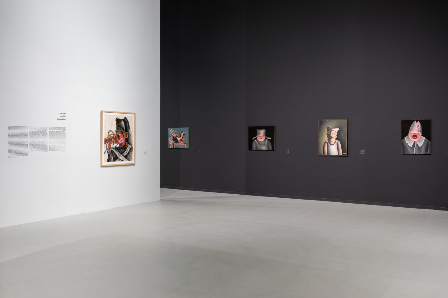 Installation view of My Name is Maryan at the Tel Aviv Museum of Art