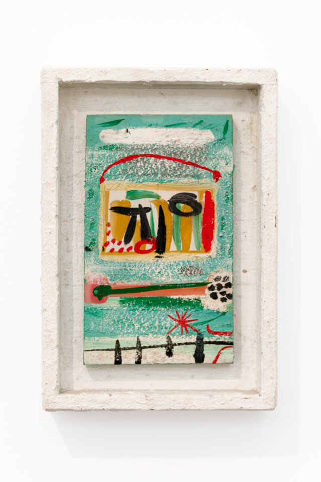 Roy De Forest Untitled, 1961