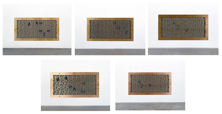 Martin Boyce Sean Kelly Gallery