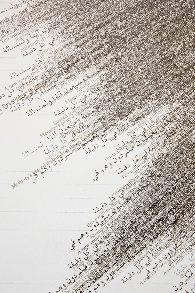 Idris Khan Sean Kelly Gallery