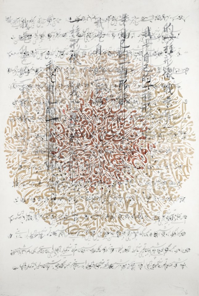 Words create Worlds, Series, 1, 2019, ink and gouache on paper