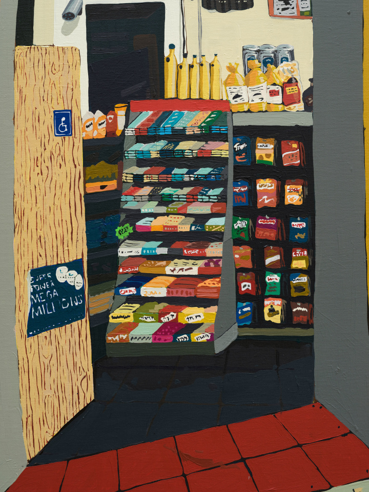 Hilary Pecis, Glen Park Liquor Store, 2023