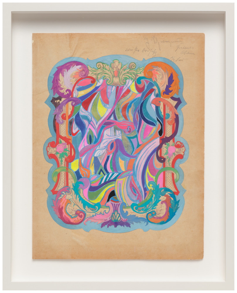 Sarah Cain Music Book, 2008-2021 signed, titled and dated on the verso &quot;music book, 2008 - 2021&quot; Acrylic, gouache and watercolor on vintage paper Framed Dimensions: 15 7/8 x 13 x 1 3/4 inches 40.3 x 33 cm