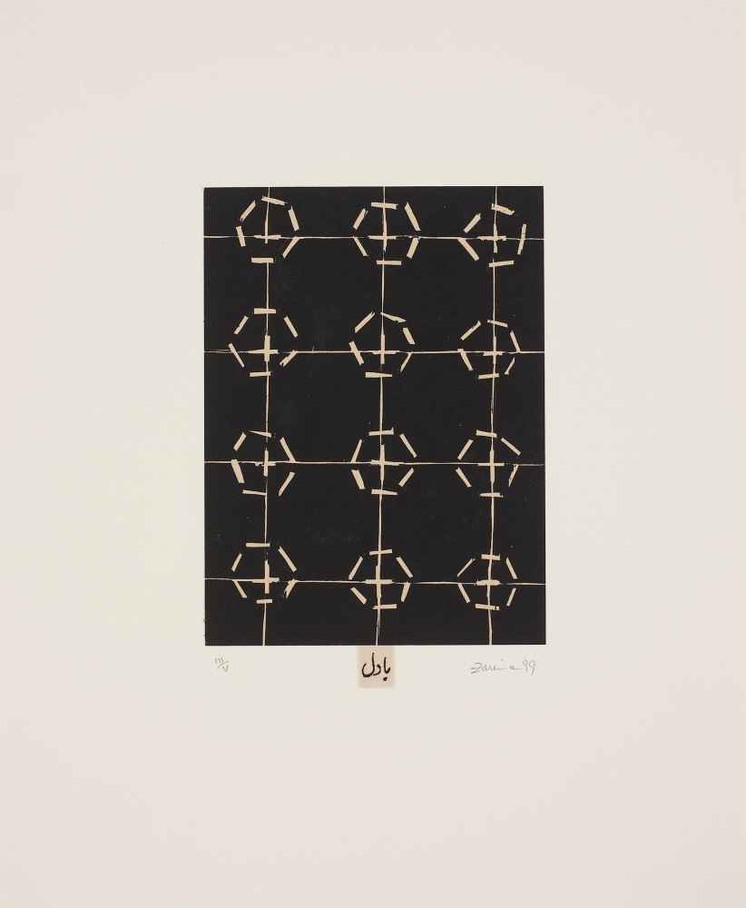Zarina
Home is a Foreign Place, 1999
Portfolio of 36 woodcuts with Urdu text printed in black on Kozo paper, mounted on Somerset paper
Edition of 25
Image size: 8 x 6 inches (20.32 x 15.24 cm)
Sheet size: 16 x 13 inches (40.64 x 33.02 cm)