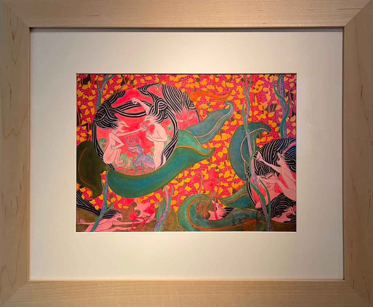 Dō-ki (Ogawa Yoichiro)