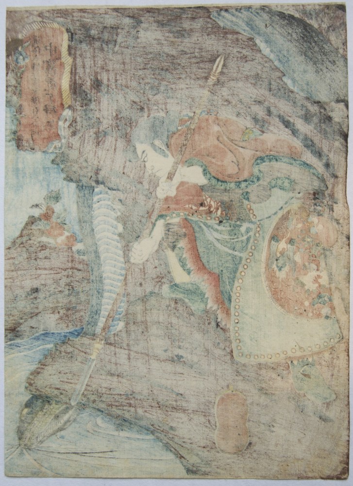 Utagawa Kuniyoshi