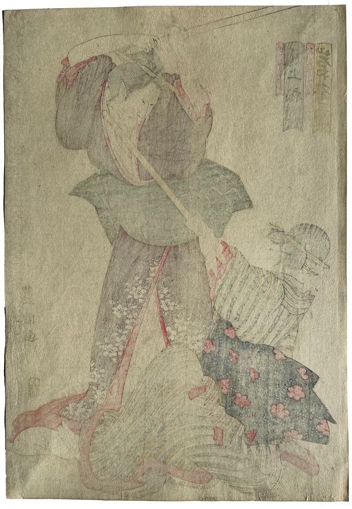 Utagawa Toyokuni I
