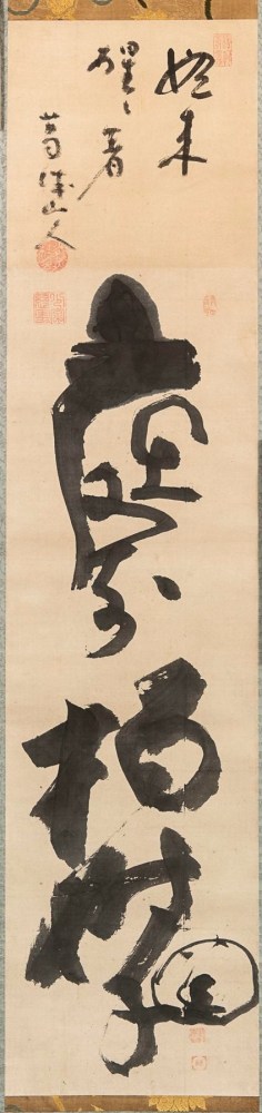 Jiun Sonja and Tōrei Enji