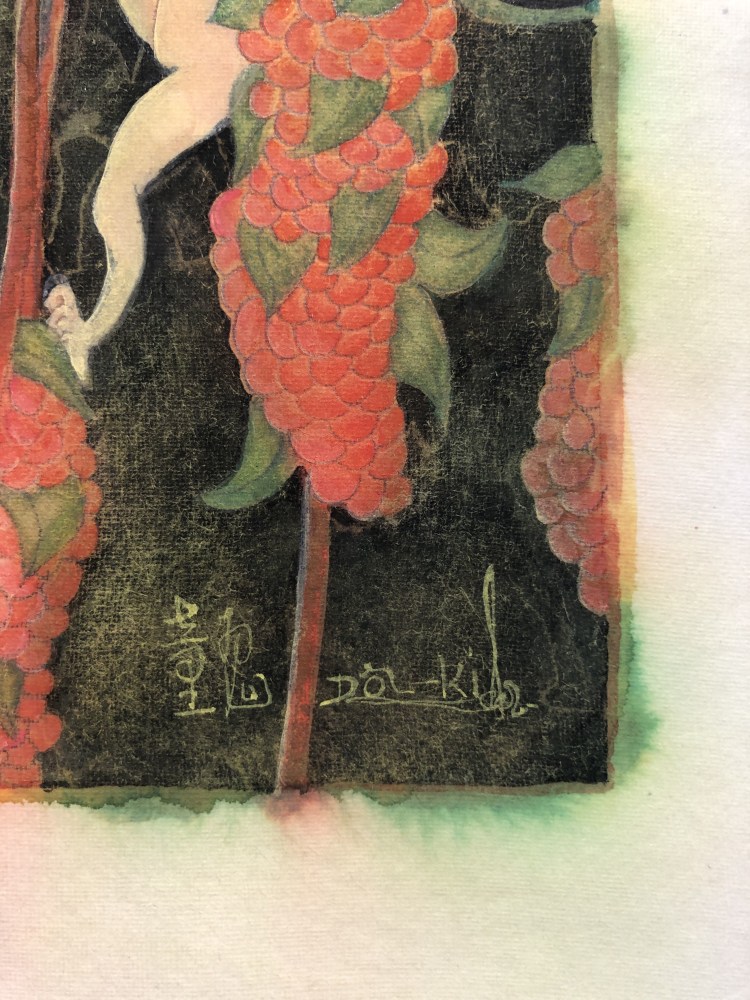 Dō-ki (Ogawa Yoichiro)