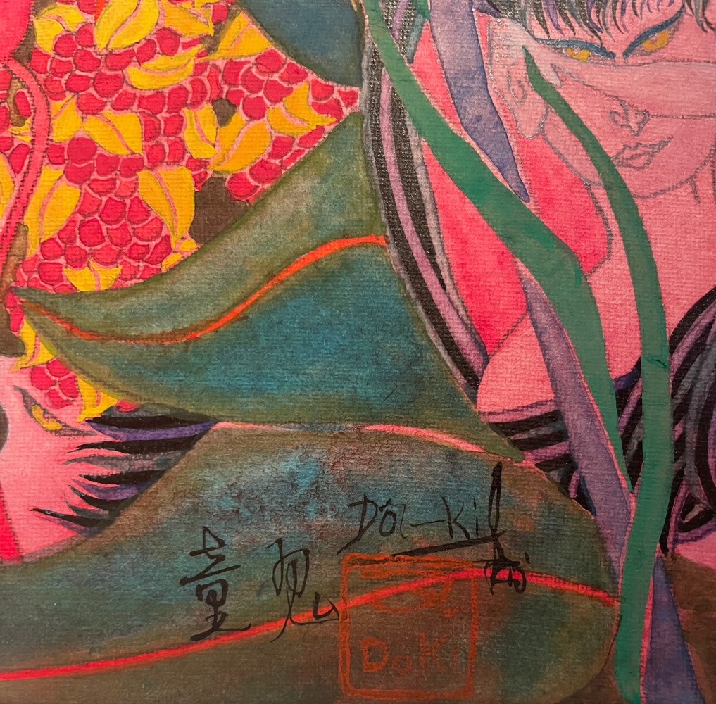 Dō-ki (Ogawa Yoichiro)