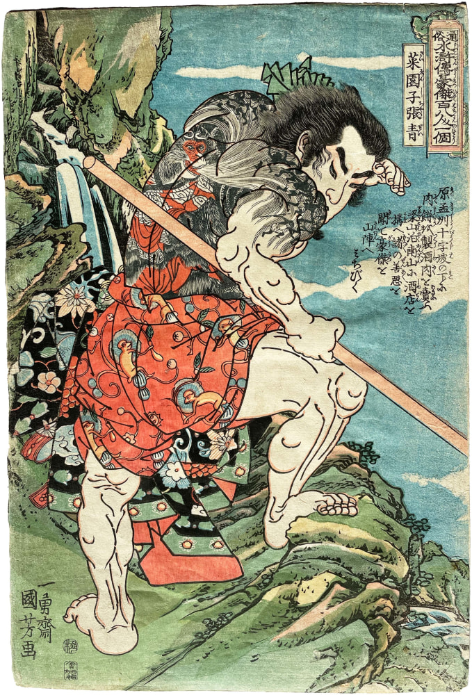Utagawa Kuniyoshi