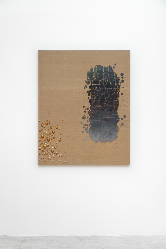 Kim Tschang-Yeul