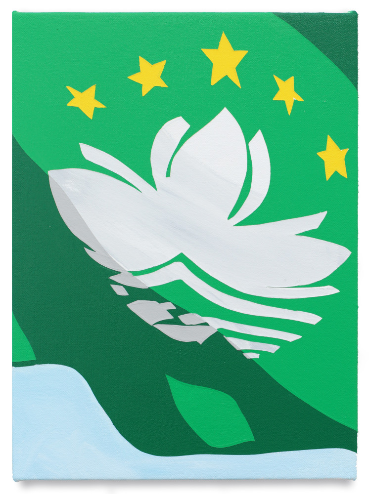 Flag, 2015, Acrylic on canvas, 12 x 9 inches, 30.5 x 22.9 cm,&amp;nbsp;MMG#22394