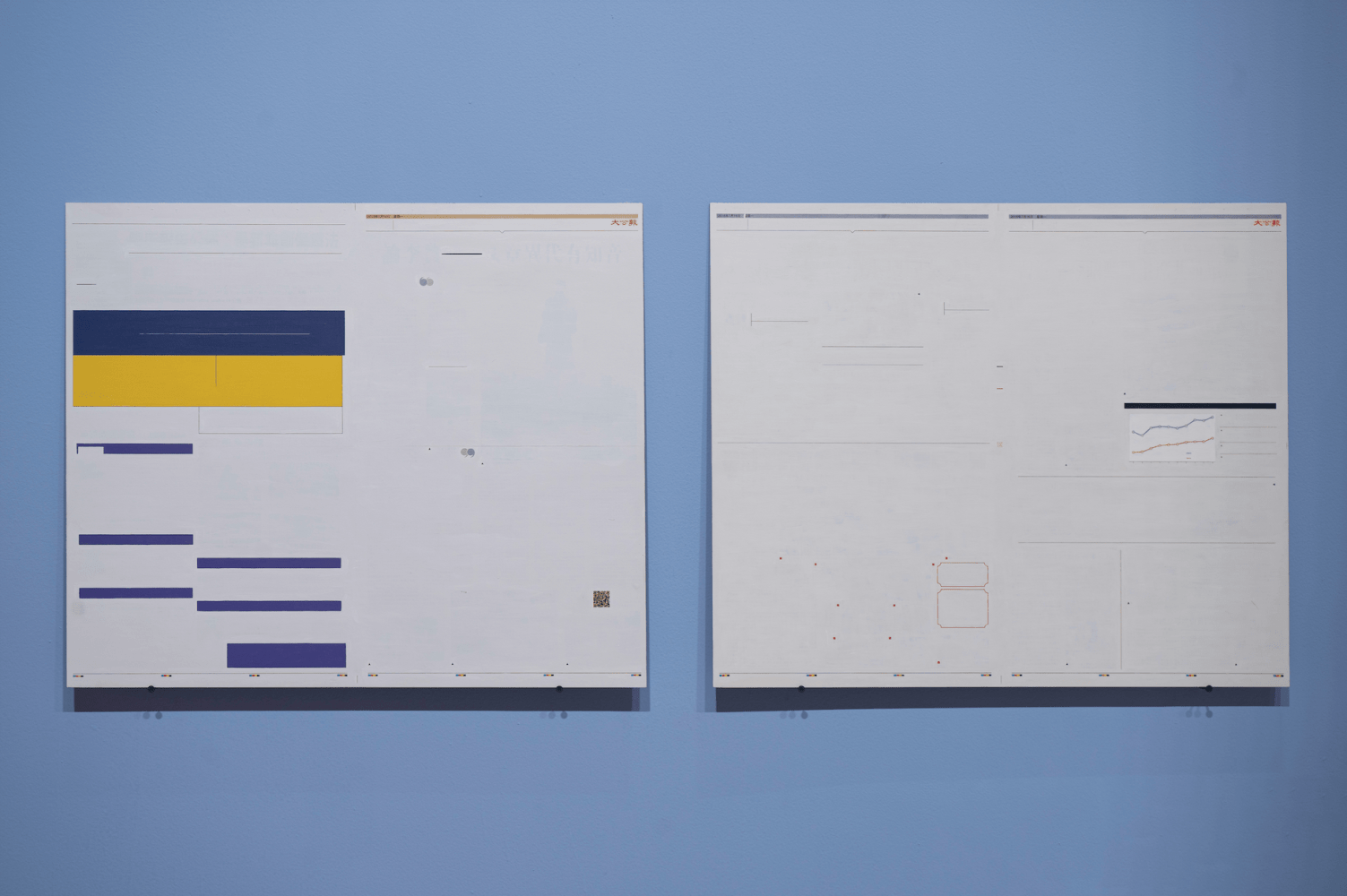 MARCELO CIDADE

Tentativa de apagar o cotidiano 05, 2018&amp;nbsp;- 2023
Acrylic paint on newspaper mounted on aluminum plate and aluminum bar

57 x 68 cm each

22 1/2 x 26 3/4 in each