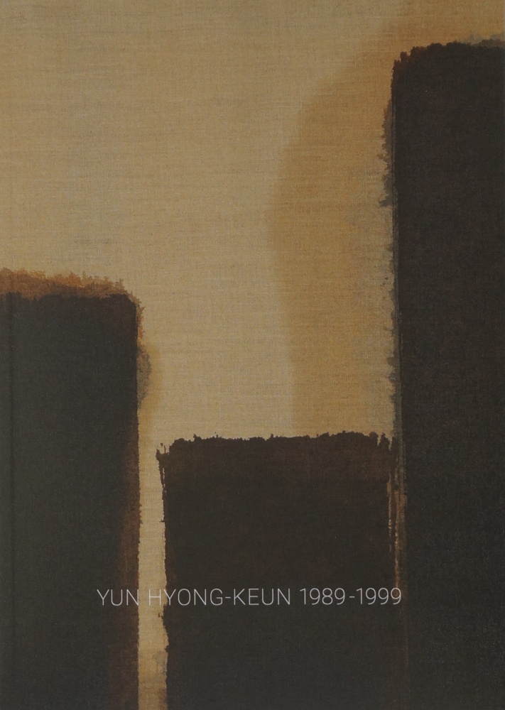 YUN HYONG-KEUN 1989-1999
