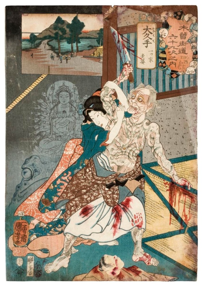 untitled (anciano con cuchillo), 2007

ink on japanese ukiyo-e

&amp;nbsp;

13.94 x 9.65 in.

&amp;nbsp;